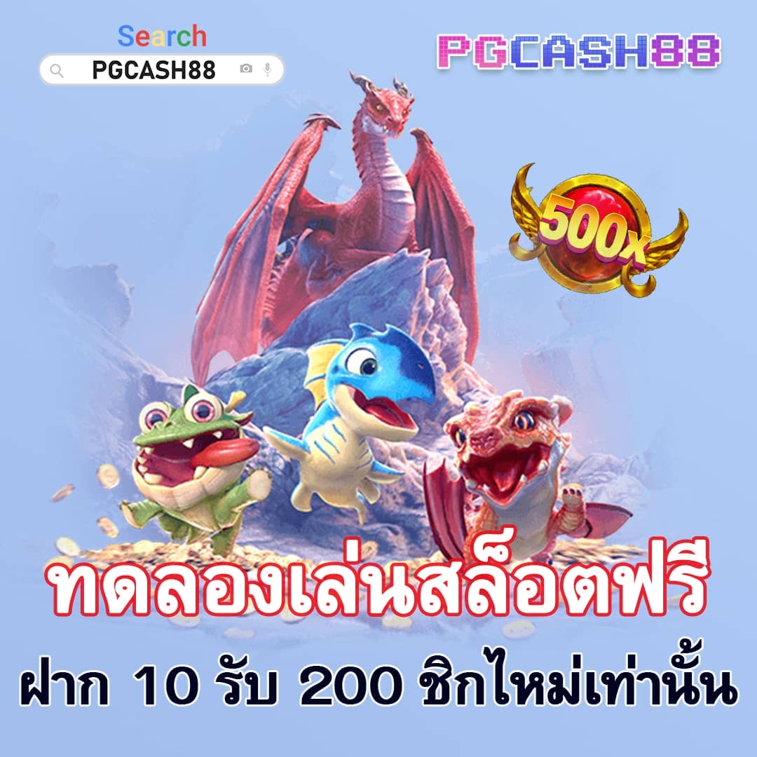 บ้านผลบอลสด5